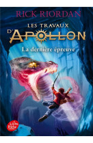 Les travaux d-apollon - tome 5 - la derniere epreuve