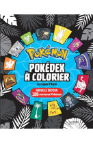 Pokemon-  pokedex a colorier alola maj