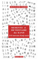 Memento et dictionnaire des kanji  -  2143 nouveaux kanji usuels (10e edition)