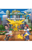 Pokemon-grand album -histoire