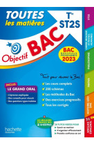 Objectif bac 2023 - term st2s toutes les matieres