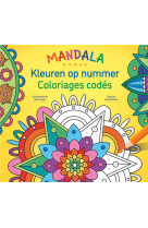 Mandala - coloriages codes