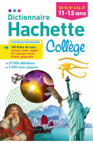 Dictionnaire hachette college