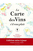 La carte des vins svp - nouvelle edition augmentee