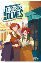 Les cousins holmes, tome 2