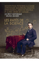 Les rates de la science