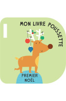 Premier noel livre poussette