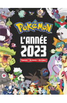 Pokemon - l-annee 2023