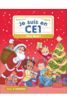 Je suis en ce1 - joyeux noel