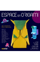 Espace en origami