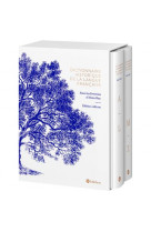 Dictionnaire historique de la langue francaise 2 volumes numerote