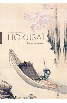 Hokusai. le fou de dessin nouvelle edition 2014