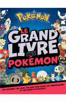 Pokemon - le grand livre des pokemon