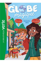 Le globe magique - t02 - le globe magique 02