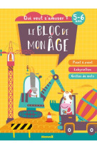 Le bloc de mon age (5-6 ans) - qui veut s-amuser ? (les chantiers)