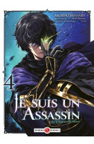 Je suis un assassin (et je surpasse le heros) - t04 - je suis un assassin (et je surpasse le heros)