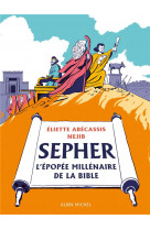 Sepher - l-epopee millenaire de la bible
