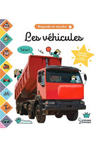 Les vehicules