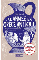 Une annee en grece antique