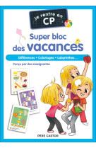 Je rentre en cp - super bloc des vacances