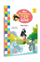 Mes lectures du cp avec loup - tous à l'eau ! - début de cp niveau 1