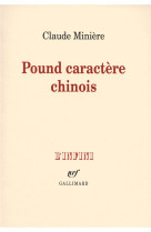 Pound caractere chinois