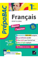 Prépabac français 1re générale - bac de français 2024 (écrit & oral)