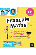Francais et maths cp - cahier de revision et d-entrainement