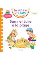 Les petits sami et julie maternelle (3-4 ans) : sami et julie a la plage