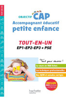 Objectif cap accompagnant educatif petite enfance, tout-en-un (epreuves professionnelles) 2024