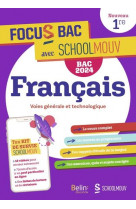Focus bac francais premiere - nouvelle edition bac 2024 - decroche ton bac avec schoolmouv !