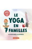 Le yoga en 7 familles