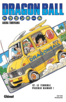 Dragon ball (sens de lecture japonais) - tome 12