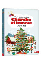 Mon tout premier cherche et trouve - joyeux noel !