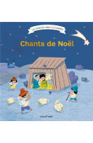 Chants de noel