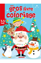 Mon gros livre de coloriage (père noël, lutin et leurs amis)