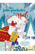 Mes jolis pochoirs de noel