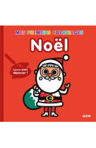 Mes premiers coloriages - noel