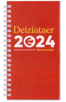 Deiziataer 2024
