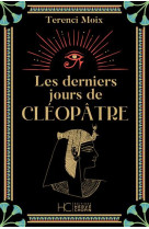 Les derniers jours de cléopâtre