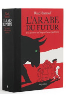 L'arabe du futur : integrale tomes 1 a 6