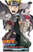 Naruto shippuden t.3  -  la flamme de la volonte