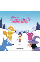 Le mystere de la minuscule chaussette