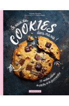 Je veux des cookies dans ma vie !