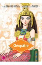 Cleopatre