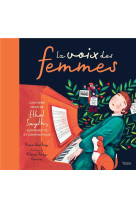 La voix des femmes