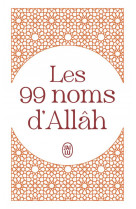 Les 99 noms d-allah