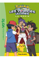 Pokemon les voyages - t29 - pokemon les voyages ultimes 29