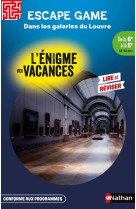 Enigme des vacances escape game de la 6ème à la 5ème - dans les galeries du louvre