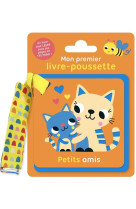 Livre poussette feutrine  - petits amis